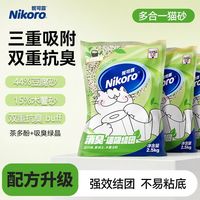 妮可露 木薯混合30斤