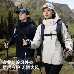 伯希和 经典2.0 男女三合一冲锋衣