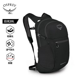OSPREY Daylite Plus 15升 双肩包 黑色