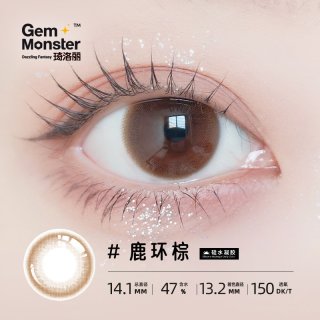 88VIP：Gem Monster GemMonster琦洛丽硅水凝胶美瞳日抛10片彩色隐形眼镜抛美瞳