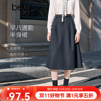 百图 女装2026年春季新款半身裙早八人通勤百搭半裙简约裙子女2601T46 深宝兰 S