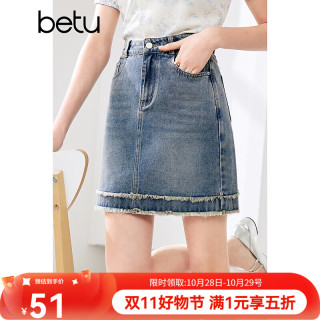 百图 女装夏季新款半身裙高腰毛边设计百搭显瘦牛仔裙2404T67 牛仔色 XS