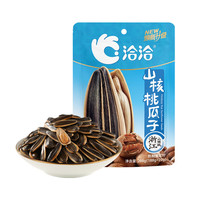 洽洽 山核桃瓜子208g办公室休闲零食坚果炒货大颗粒葵花籽208g海盐瓜子