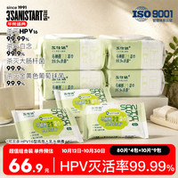三仕达 马桶圈hpv消毒湿巾80片*4包+随身装10片*9包