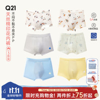 Q21 不易夹PP（柔润A类抗菌）儿童内裤 面包小狗3条