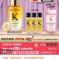 卡诗 鎏光山茶花护发精油 75ml+会员送洗发水80ml