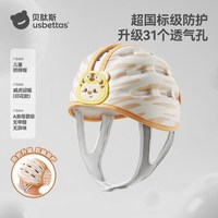 贝肽斯 婴儿防摔护头神器宝宝学步学走路防撞头盔安全帽保护透气