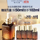 雅诗兰黛 全修小棕瓶精华露 50ml（赠52ml，到手102ml）