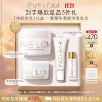 伊芙珑 「净卸传奇」礼盒
洁颜霜200g+洁颜霜100g+急救面膜50ml+洁颜油15ml
