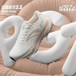 安踏 旅步2.5 女款跑鞋