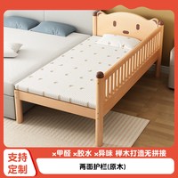 甄美达 榉木拼接床婴儿床儿童床加宽床拼接大床宝宝床边床实木小床侧边床
