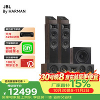 JBL STAGE260F 5.1H版家庭影院音响经典落地环绕套装电视客厅家用杜比全景声组合音箱黑