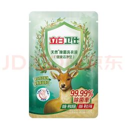 立白 卫仕天然除菌洗衣液100g旅行装 除菌率99.99% 72小时长效抑菌