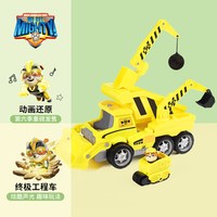 汪汪队立大功 玩具挖掘机玩具车大号挖机工程车挖土机玩具钩机儿童