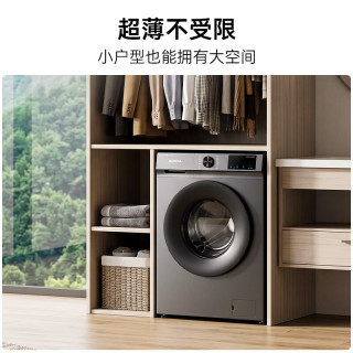 康佳 升级款530mm大筒径 滚筒洗衣机全自动8公斤一级能效家用京东自营送装一体KGY80-J1230FBT