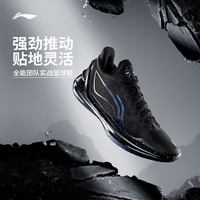 李宁 利刃4V2丨 官方正品低帮篮球鞋男实战耐磨减震回弹专业运动鞋