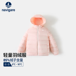navigare 意大利小帆船 儿童连帽羽绒服外套