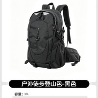 文枝 户外轻便登山包徒步装备男女爬山运动旅行大容量背包双肩包轻量化