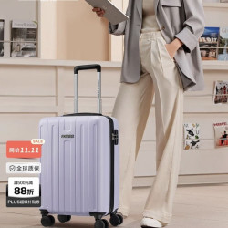 美旅 新款行李箱女20寸拉杆箱万向轮旅行箱TC3 绝绝紫 28英寸｜京东快递
