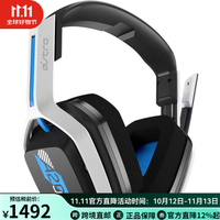 罗技 ASTRO Gaming A20第二代无线耳机游戏耳机带麦克风适用Xbox/PS/PC/Mac 适用于PS/PC和Mac
