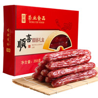 荣业 广式五分瘦腊肠 355g 广东特产 广州甜肠 肥瘦相间 煲仔饭食材