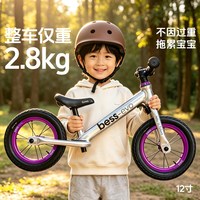 贝仕 进化儿童平衡车2-3-6-8岁宝宝滑行滑步车入门超轻无脚踏二轮