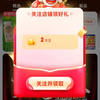加点滋味京东自营旗舰店 关注2京豆
