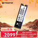 PREDATOR 神舆系列 GM9000 NVMe M.2 固态硬盘 2TB（PCI-E5.0）