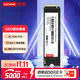 联想 4TB SSD固态硬盘m.2接口(NVMe协议)pcie4.0 SL7000系列 读速高达5000MB/s
