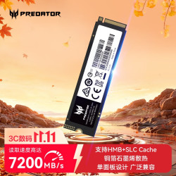 PREDATOR SSD固态硬盘NVMe M.2接口 台式机笔记本电脑PS5固态硬盘 AI电脑存储配件 GM7读速7200 2TB