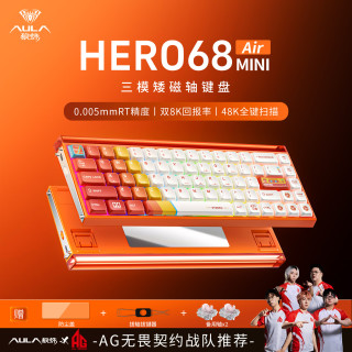 狼蛛 HERO68MINI AIR无线三模矮磁轴键盘RT电竞游戏专用双8K回报率ARGB背光68键网页驱动无畏契约三角洲 烈焰橙无线三模丨双8K