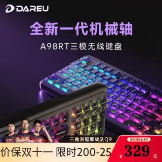 达尔优 A98专业版RT机械轴 磁轴RT功能电竞游戏机械键盘98键客制化三模键盘三角洲 无畏契约FPS网页双驱动 黑透