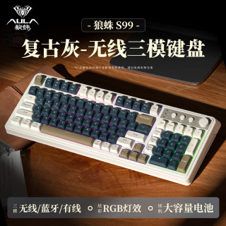 狼蛛 S99 三模机械键盘 RGB背光 复古灰