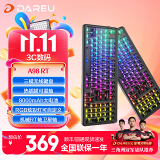 达尔优 A98 RT磁轴功能 无线三模机械键盘游戏键盘98配列RT机械轴客制化8000毫安RT机械轴黑透 A98 RT机械轴黑透