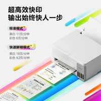 爱普生 打印机家用L3353/L3355喷墨打印机3351 3251 3253无线wifi彩色AI云打印照片复印扫描