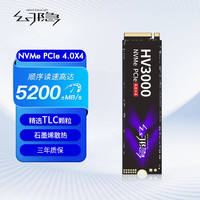 幻隐 HV3000 SSD固态硬盘 NVMe PCIe4.0*4 2280 256G