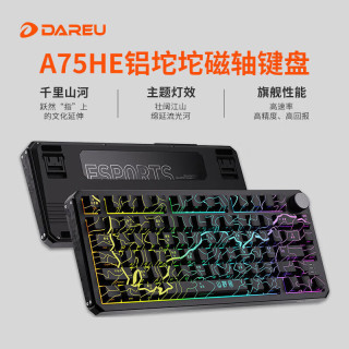 达尔优 A75HE电竞磁轴铝合金游戏机械键盘8K回报率RT精度0.01mm 标准版CNC铝合金天空磁轴-山河图 天空磁轴 x 标配