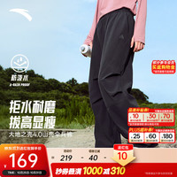 安踏 山壳裤丨大地之壳4.0伞兵裤女户外登山宽松直筒长裤 基础黑