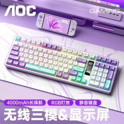 AOC RGB背光 机械键盘  GK32099键 RGB