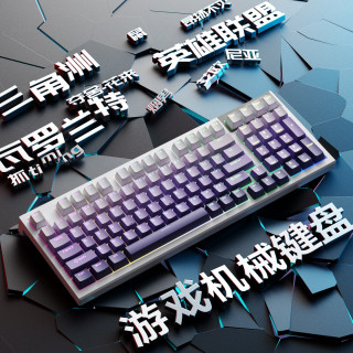 腹灵 FL980V2Pro实色客制化电竞游戏办公机械键盘全键热插拔gasket结构三模无线蓝牙 FL980三模+白面98键+暗香正刻 风信子（麻将音）