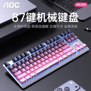 AOC GK200 热插拔机械键盘 黑莓粉茶轴 87键有线电竞键盘