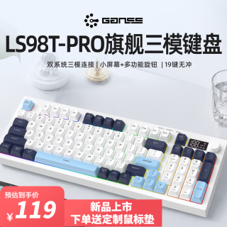 高斯 LS98C/LS98TPro/LS101T有线无线蓝牙键盘98键机械手感键盘静音办公笔记本键盘 LS98T-Pro沧空蓝三模有线/无线