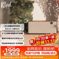 Klipsch The One Plus 2.1声道HiFi音响 蓝牙5.3音响音箱 APP连接 多功能蓝牙音响 晚秋胡桃木色