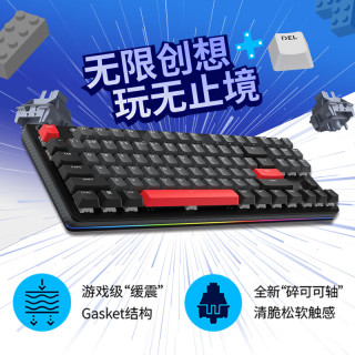 罗技 G）G517三模游戏机械键盘 全键热插拔  支持客制化 87配列 黑色 送礼好物 D