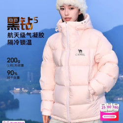 骆驼 羽阵淘气包 气凝胶保暖 户外羽绒服