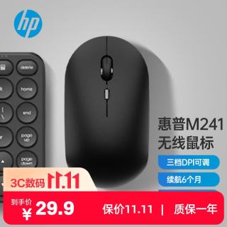 惠普 轻音 无线鼠标  黑色