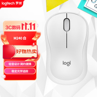 罗技 M240 2.4G蓝牙 双模无线鼠标 M240 珍珠白