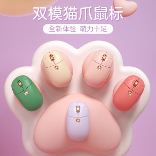 航世 可充电 无线蓝牙鼠标  奶茶色
