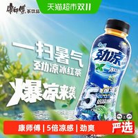 88VIP：康师傅 5倍薄荷劲凉冰红茶380ml*12瓶