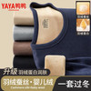 YAYA 鸭鸭（YAYA）保暖内衣男德绒发热加绒加厚2026新款秋衣秋裤套装